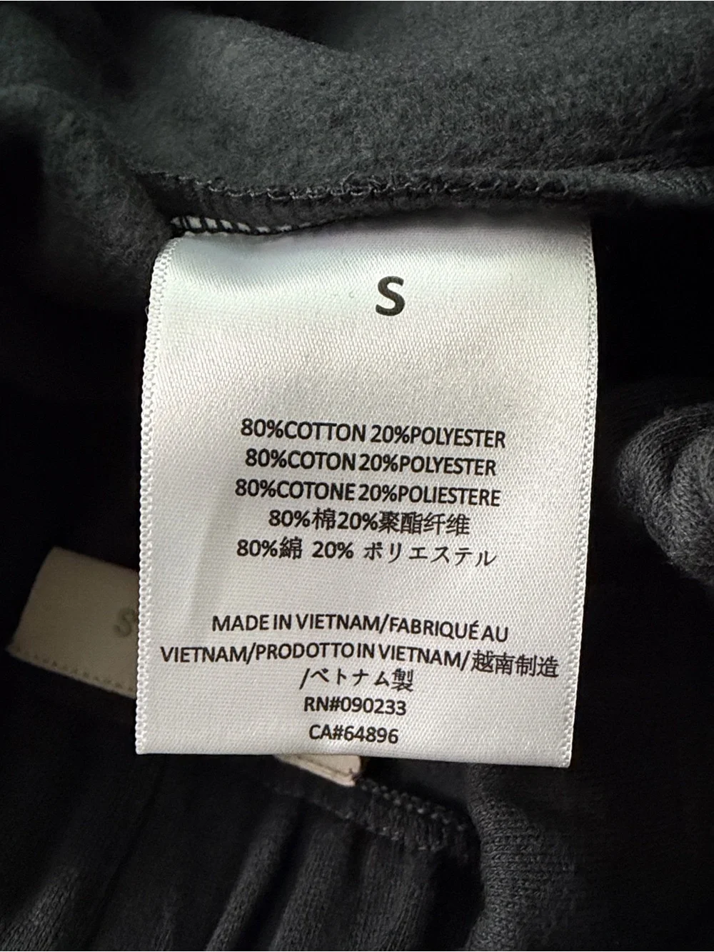 Fear Of God Essentials Stretch Limo Shorts